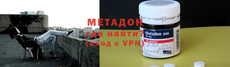 что такое наркотик  Полевской  Метадон VHQ 